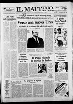 giornale/TO00014547/1988/n. 159 del 3 Luglio